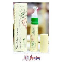 سرم دور چشم کلاژن اکسیس وای Axis-y